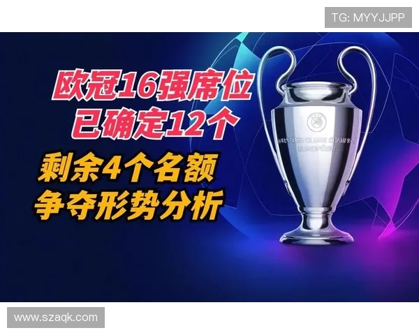 欧冠半决赛赛程预测及热门球队晋级形势分析 欧冠半决赛赛程预测及热门球队晋级形势分析