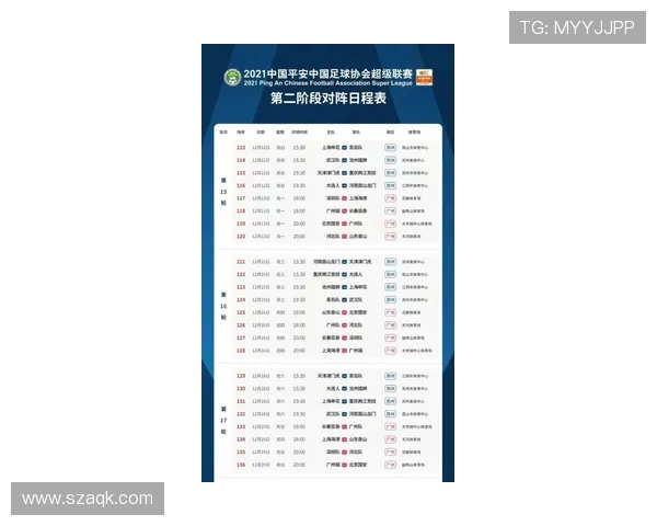 重庆中超联赛时间安排的赛程调整与应对