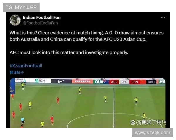 1994年世界杯假球事件深度解析：内幕、影响及对足球世界的长远影响